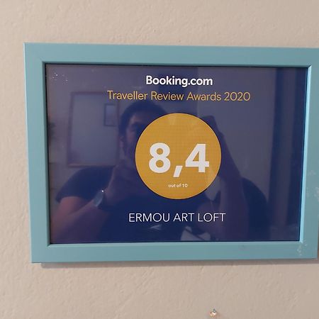Acropolis Ermou Rooms At Plaka 雅典 客房 照片